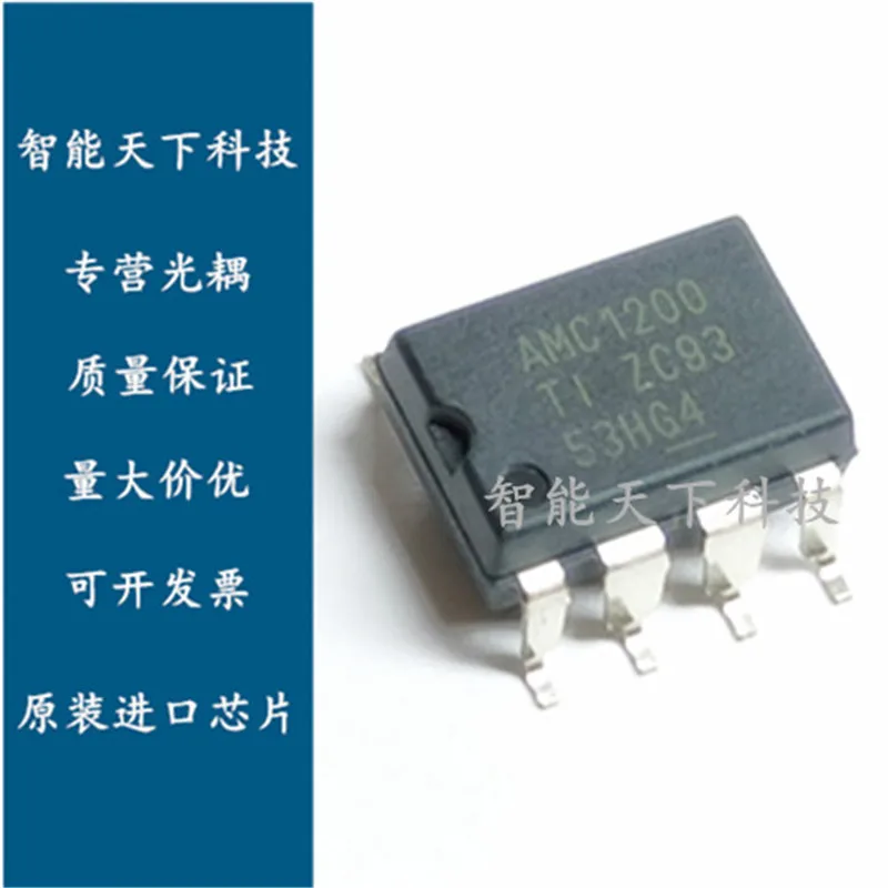 

5 шт./лот оригинальный импортный оптрон AMC1200 AMC1200SDUBR SMD S0P8 линейный изоляционный усилитель