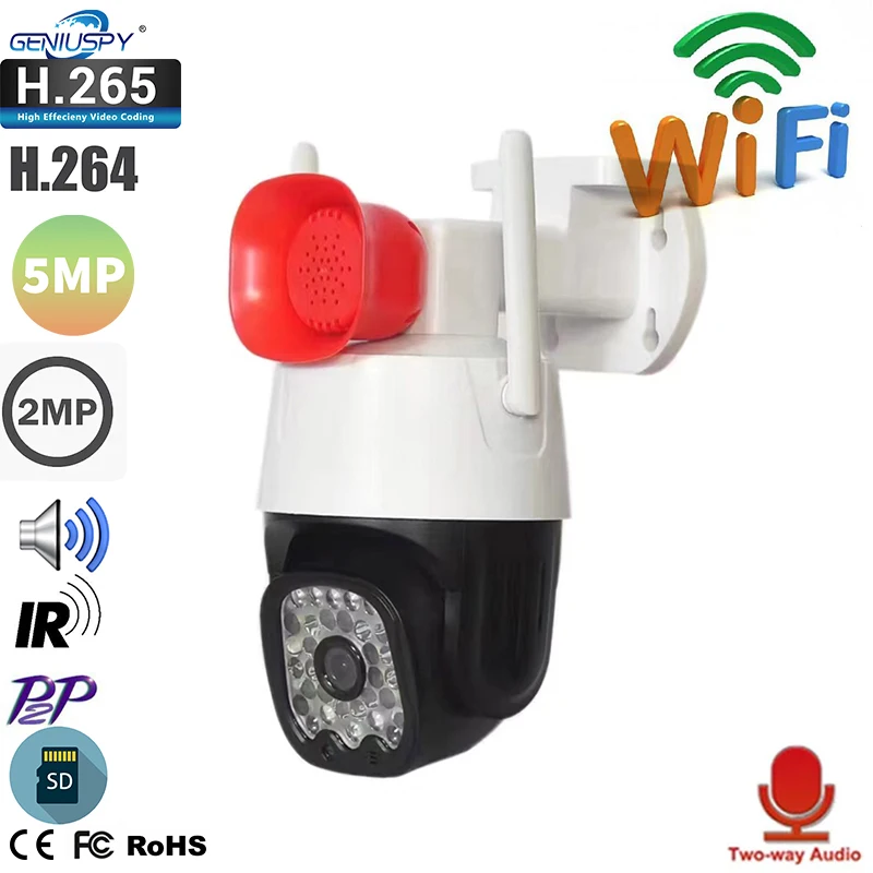 Камера видеонаблюдения Camhi 1080P 5 Мп H.264 PTZ IP66 |