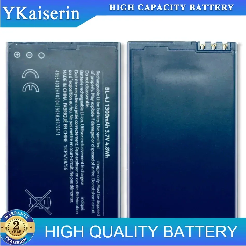 Литиевая аккумуляторная батарея BL 4J BL-4J BL4J 1200 мАч для Nokia C6 C6-00 Lumia 620 Touch 3G
