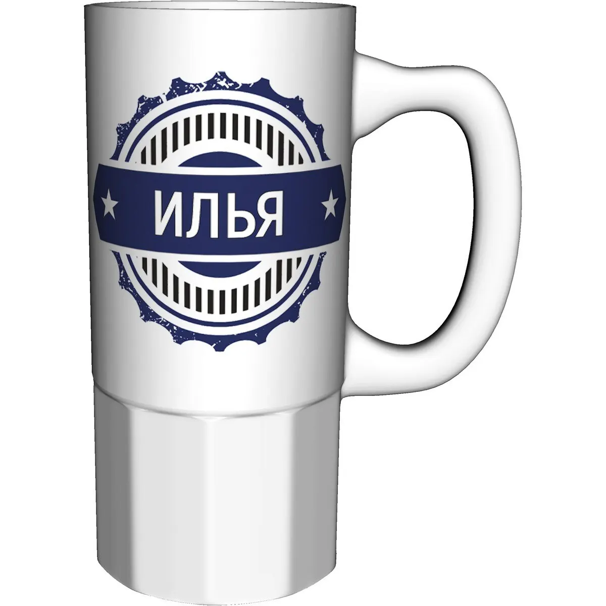 Именная кружка Илья 550 мл. 16см. керамика. |