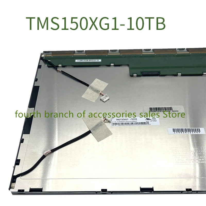 

TMS150XG1 10 ТБ 15-дюймовая фотопанель с ЖК-дисплеем 1024*768