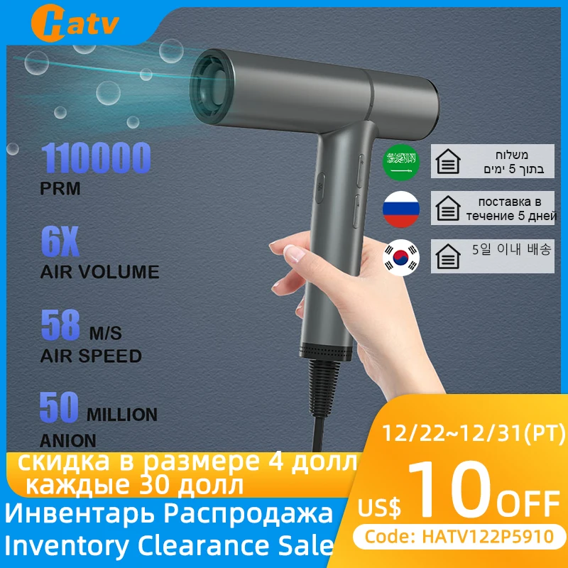 HATV H13 High Speed Anion Hair Dryers Brushless Motor Professional Hair Dryer Large Air Volume 110000Rpm Negative Ion Hair Care