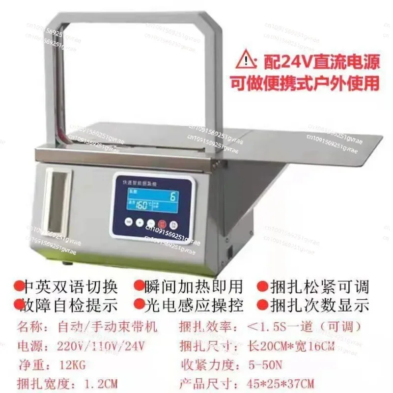 Máquina embalaje flejadora máquina значительноadernación cinta OPP empaquetadora de billetes