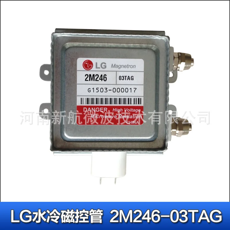 

Industrial Microwave High Temperature Equipment Accessories Apply to LG Water-Cooled Magnetic Tube 2 Water Circulation
