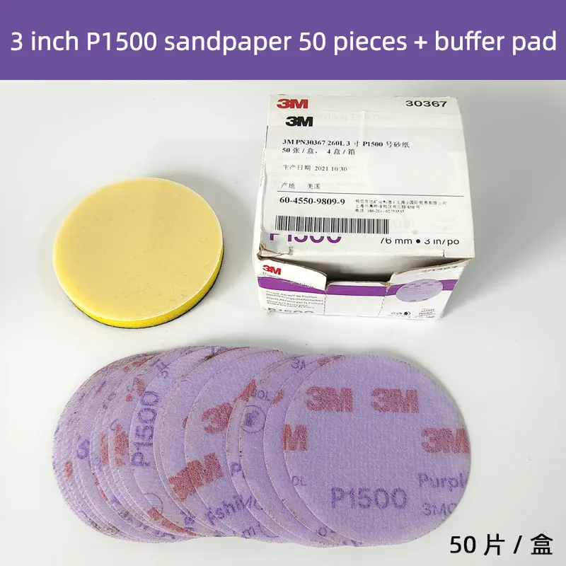 Наждачная бумага 3M PN30367 3 дюйма 260L P1500, 75 мм, зеркальная полировка мебели, красивый Сухой шлифовальный диск, 50 шт.