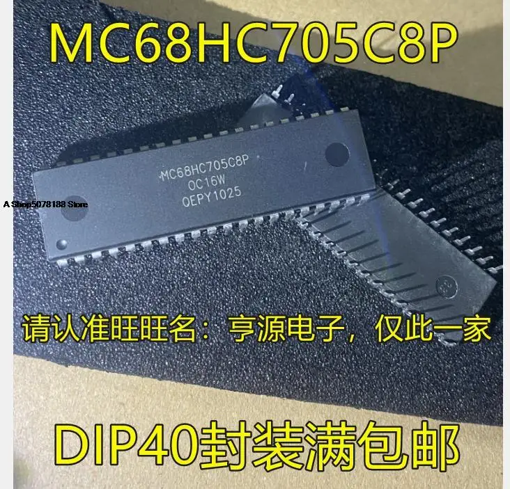 

MC68HC705 MC68HC705C8P DUP-40