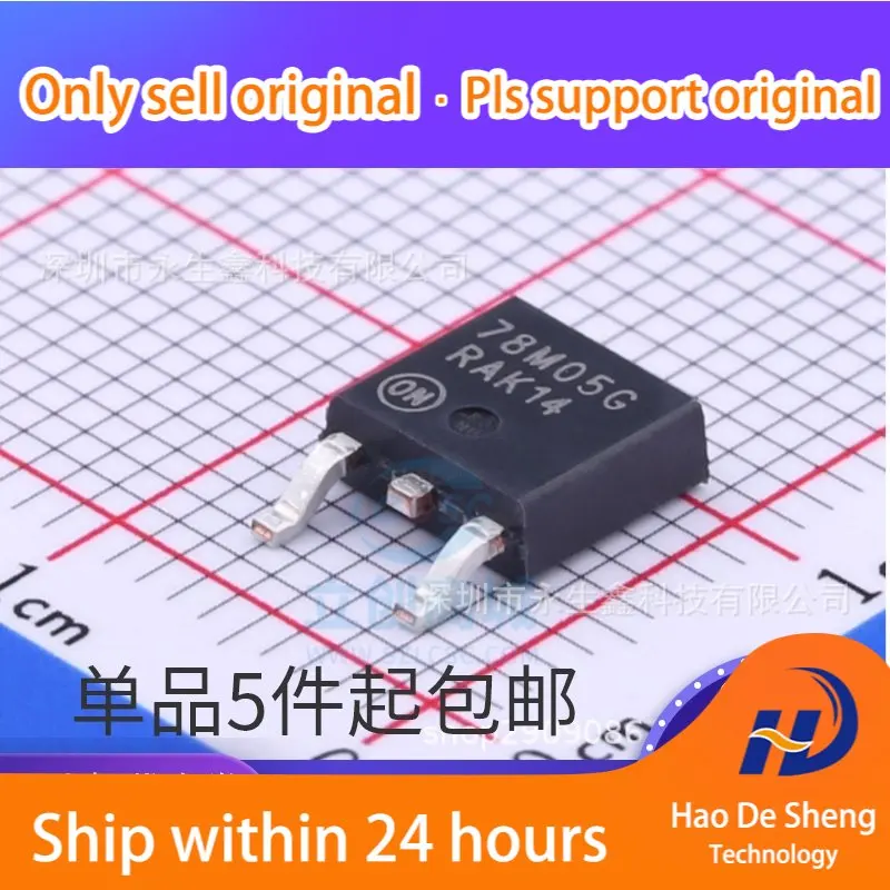 10 шт./партия MC78M05CDTRKG MC78M05CDTR 78M05G TO252 новая Оригинальная фотография