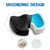 Gel Memory Foam U-shaped Seat Cushion Massage Car Office Chair for Long Sitting Coccyx Back Tailbone Pain Relief Gel Cushion Pad 5