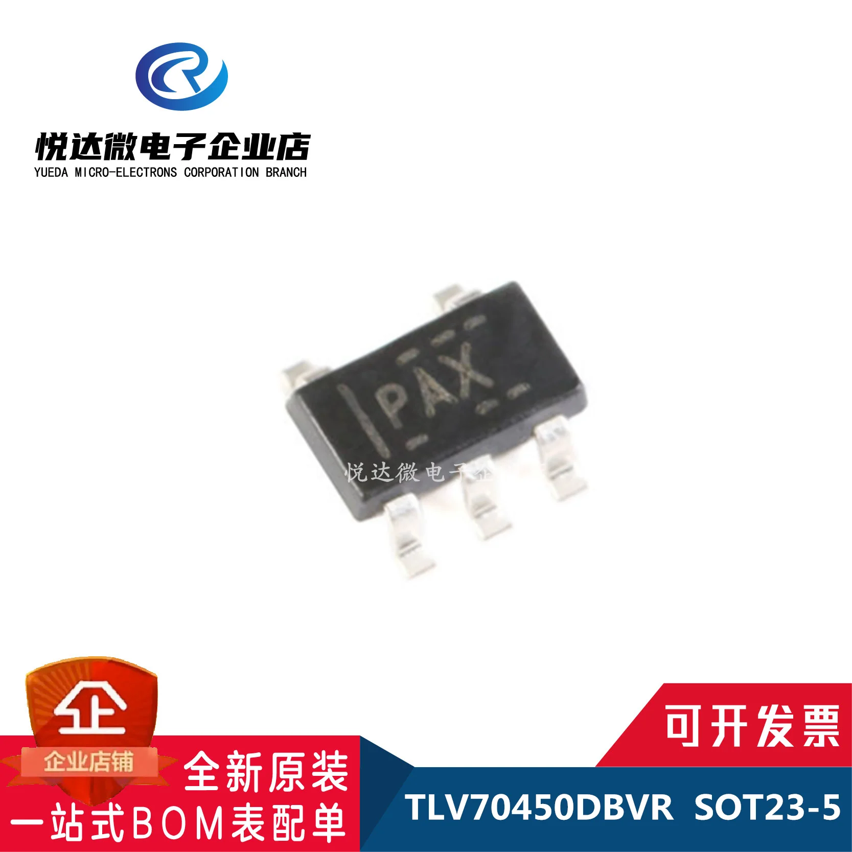 

10pcs TLV70450DBVR printed PAX SOT23-5 linear voltage regulator chip