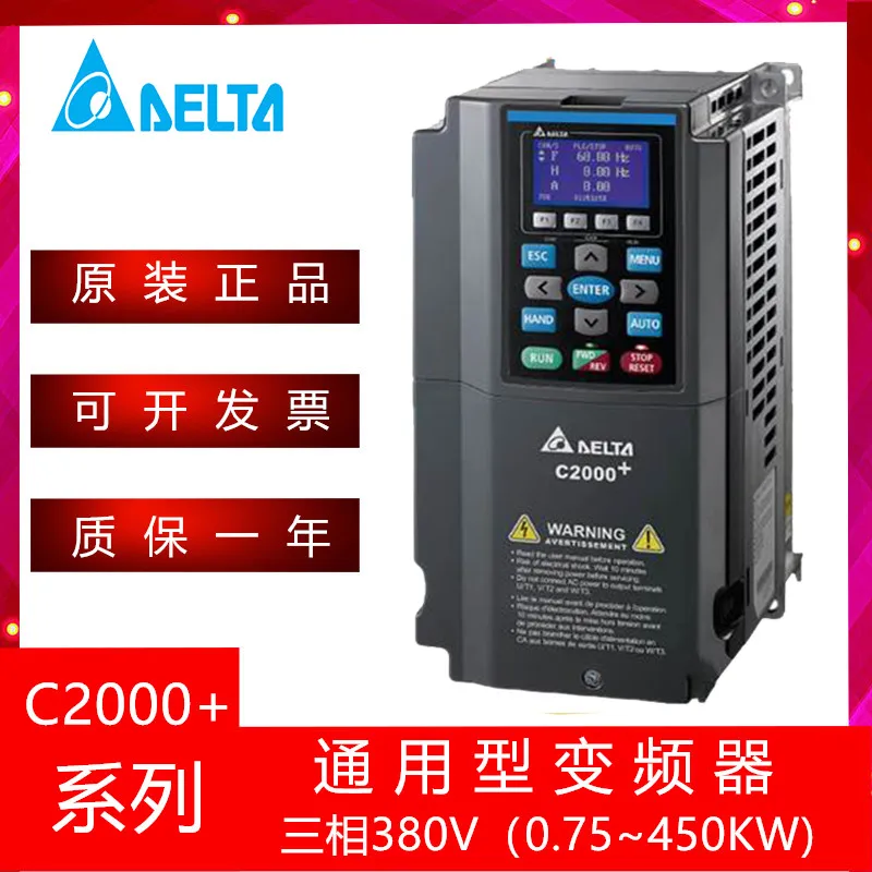 частотный преобразователь delta vfd300b43a. частотный преобразователь delta c2000. Delta c2000. Delta c2000. Sj300 частотный преобразователь.