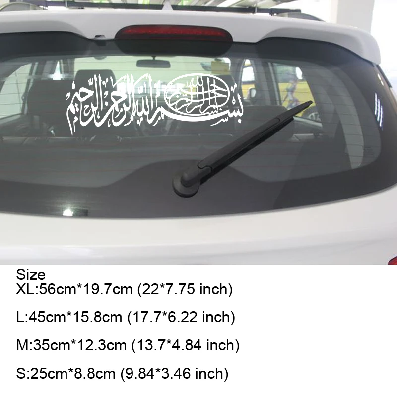 

Автомобильные наклейки большого размера, виниловые светоотражающие наклейки на лобовое стекло в арабском, мусульманском стиле, для украше...
