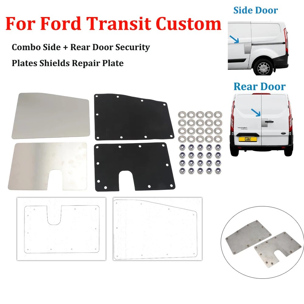 Фото Защитные накладки на боковые и задние двери для Ford Transit Custom, ремонтные пластины №2