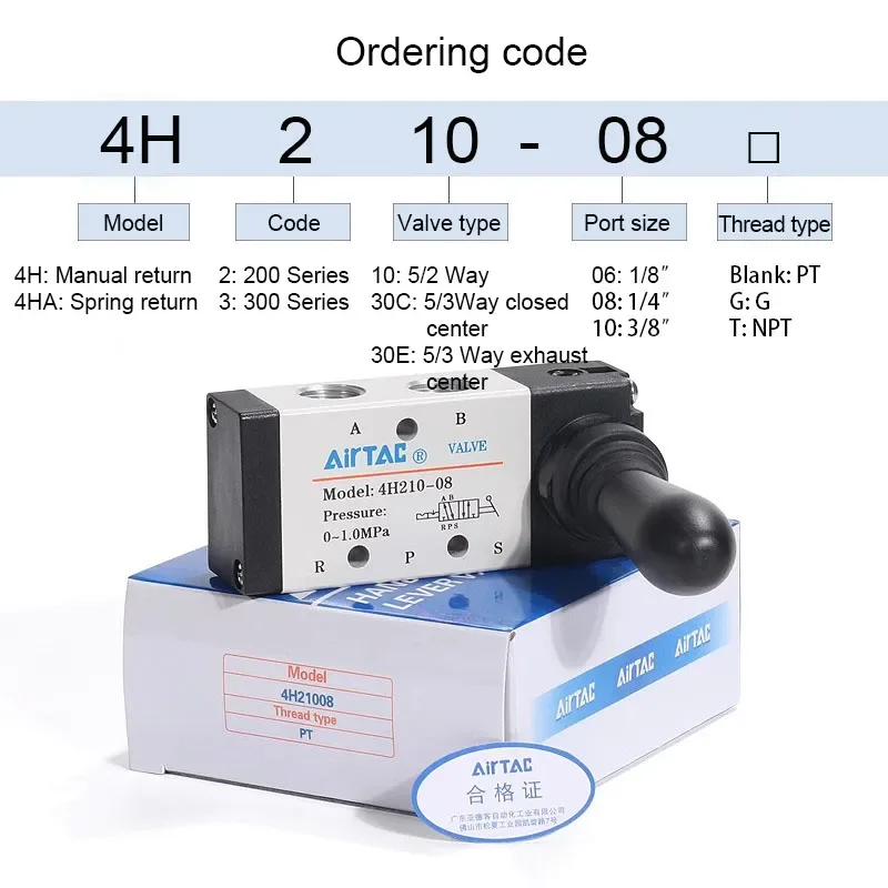 AIRTAC 4H210-08 4HA230 Оригинальный пневматический ручной рычажный клапан 4H310-06 4HA330CE0610 Регулирующий воздушный клапан (art.: 3920d1dff047f) - 3920d1dff047f