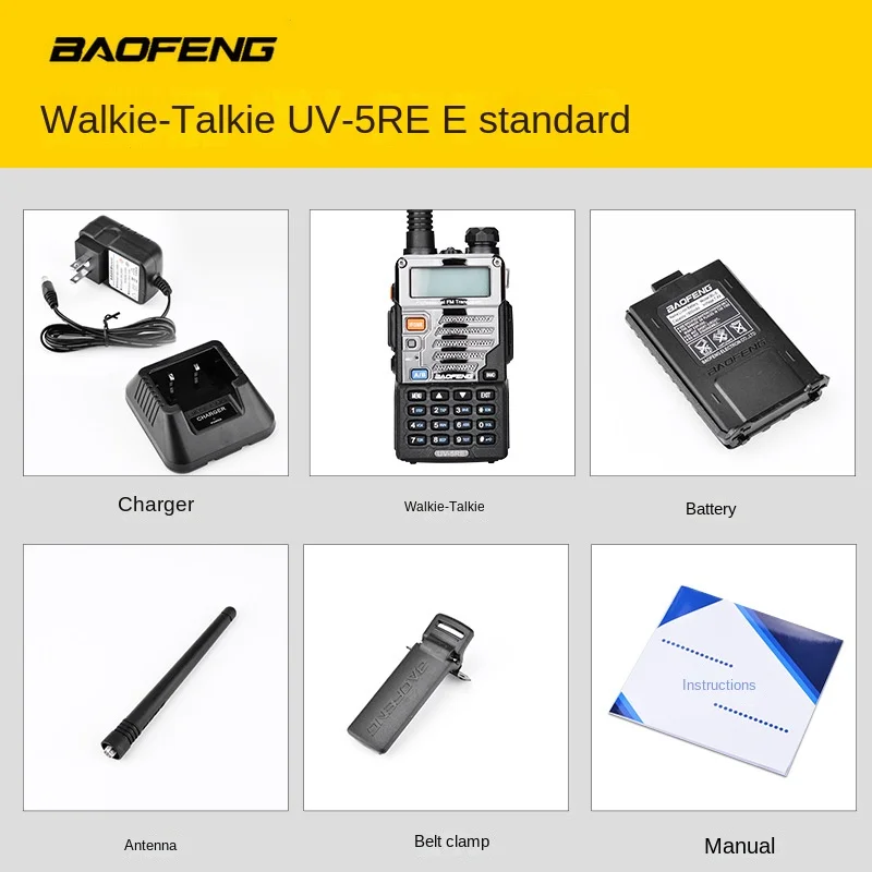 Baofeng Bf-uv5ra Walkie Talkie Second Generation Upgraded Three Defense Handsets Are Not A Pair of Self Driving Tour Troops