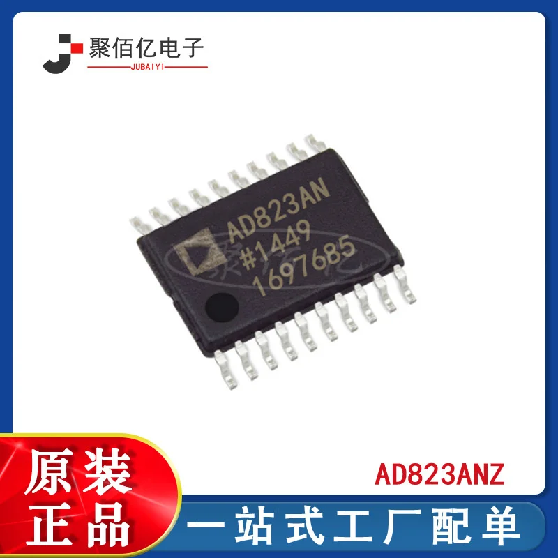 

Оригинальный чип IC ad823anz для прецизионного операционного усилителя, dip-станция, конфигурация BOM