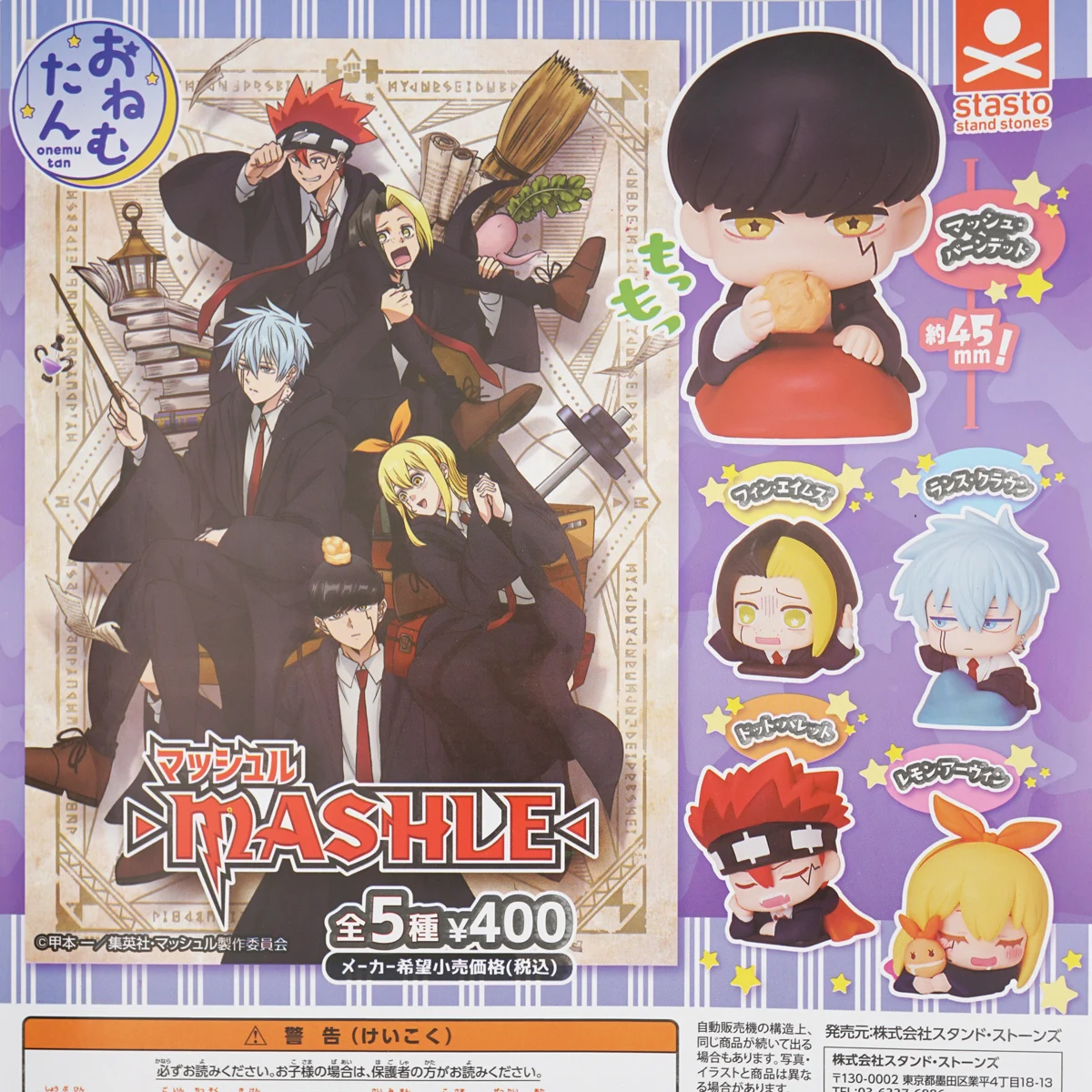 Mashle: Magic and Muscles аниме Lance Crown маленькая фигурка оригинальные Gashapon Caspule игрушки