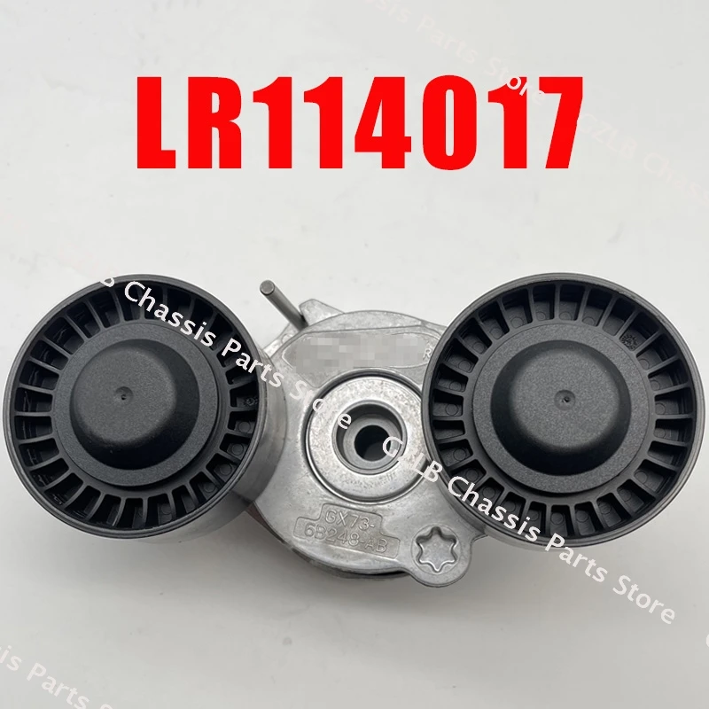 LR071758 LR079263 LR114017 LR073726 для Land Rover Range Evoque Velar Discovery Sport Jaguar 2 0 л аксессуар приводной