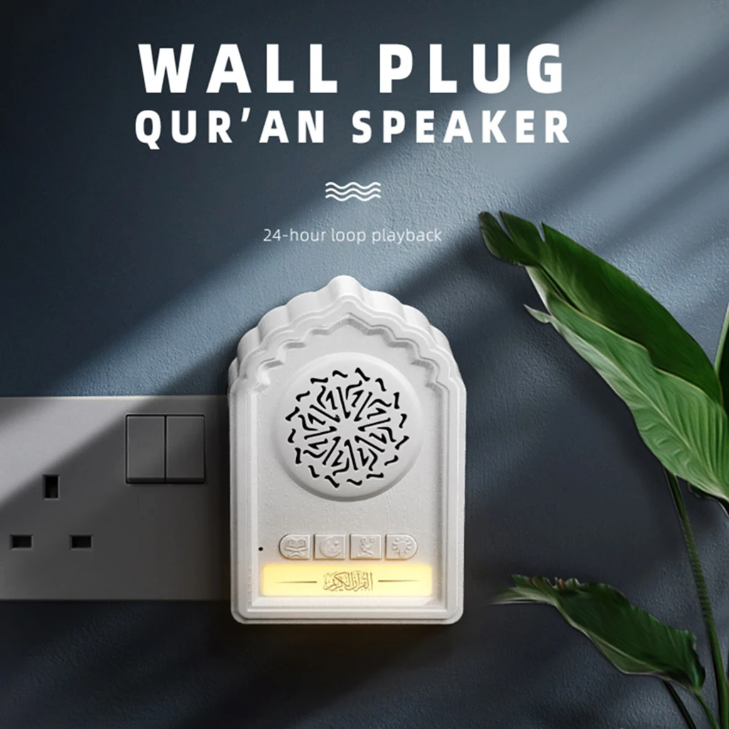 

1 шт. Мусульманский Коран с дистанционным управлением портативный Bluetooth-совместимый Коран динамик MP3 радио динамик 15 языков ночное управлен...