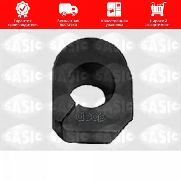 Sas4001473_втулка Стабилизатора Переднего Центральная! D23 Renault R9/R11 All 88 Sasic арт. 4001473 |