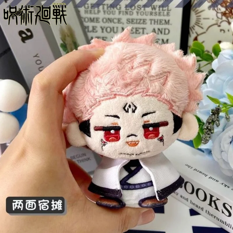Игрушка плюшевая Jutsу Kaisen Choso Doll Itadori Yuji Ryomen Sukuna Okotsu Yuta