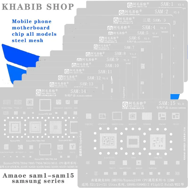 

Набор трафаретов Amaoe SAM 1-15 BGA для Samsung J1 Note5 A520 A310 A9 J5 S8 + S8 NOTE8 NOTE10 S20 S21 чипы питания процессора SAM14