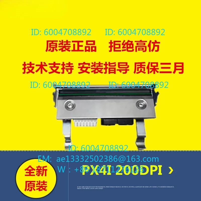 Фото Новая оригинальная печатающая головка Intermec PX4I 200/203/300/400DPI, бесплатная доставка №1
