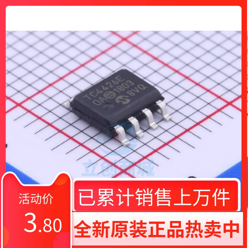 

TC4426EOA713 MOSFET Dual Driver Chip SOP8 TC4426EOA