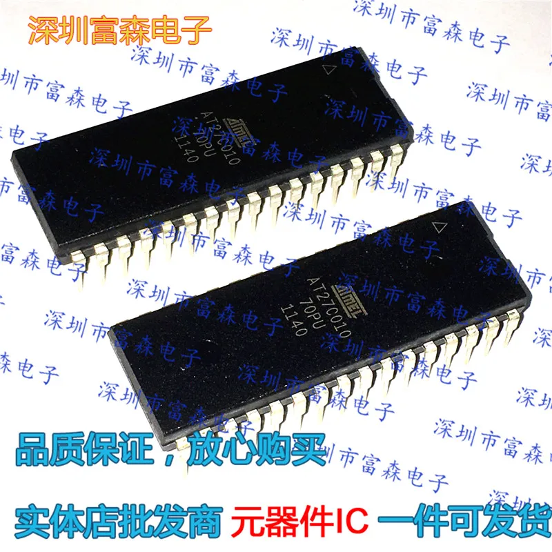 1PCS/AT27C010-70PUAT27C010-70JUAT27C010-45JIIC