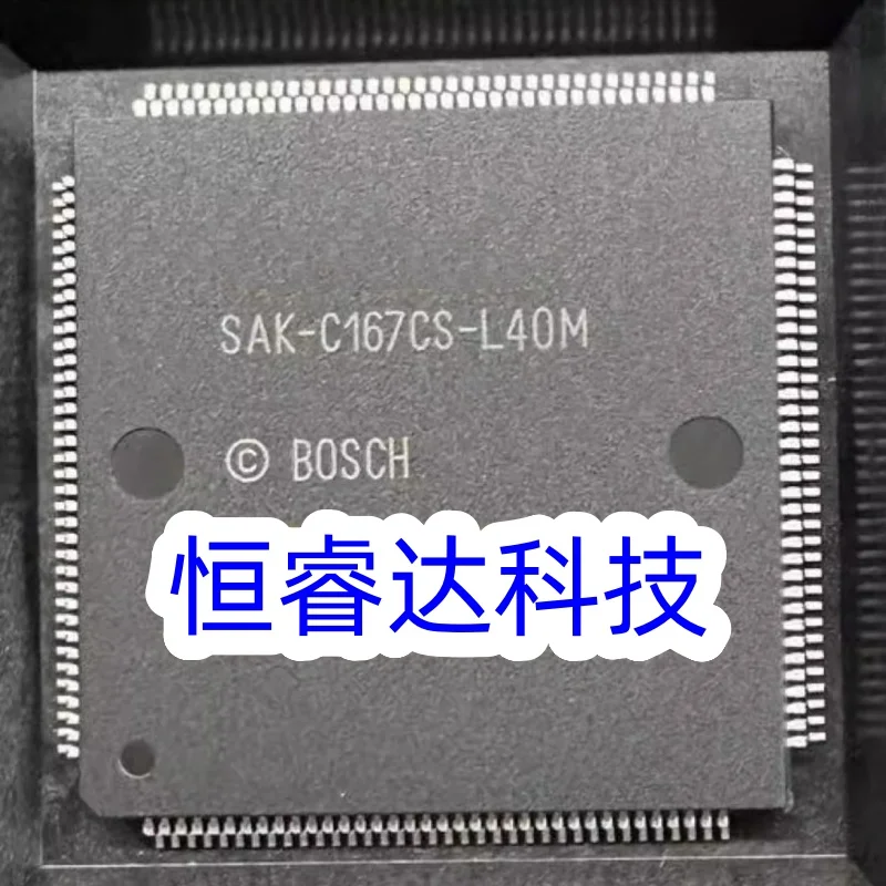 2 шт. детская плата компьютера для двигателя