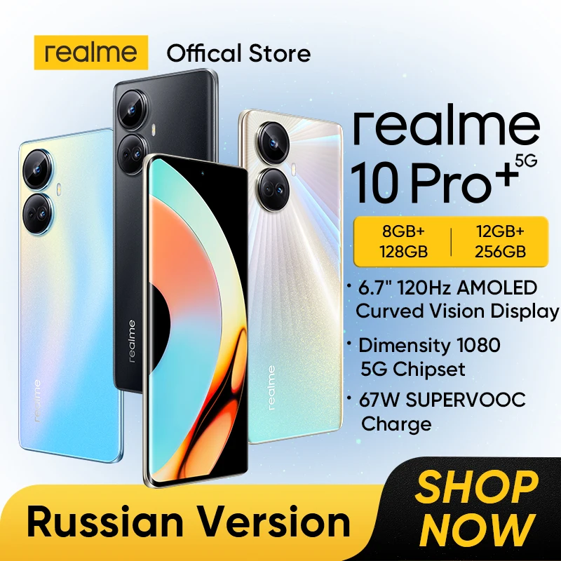 realme 10 Pro Plus Dimensity 1080 5G Processor 6.7120Hz AMOLED