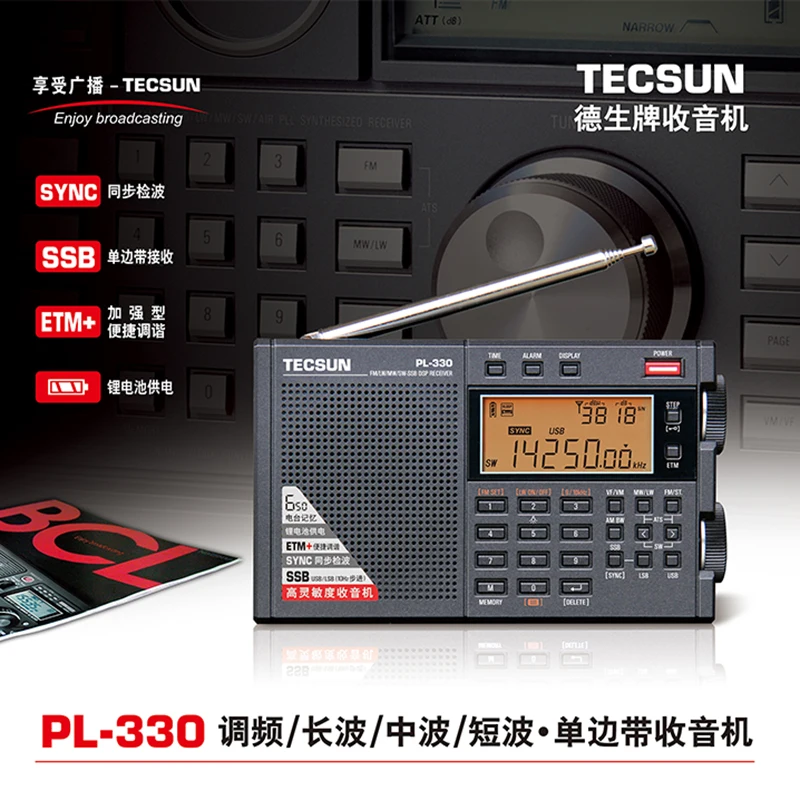 YAOGREENHAM Новый Tecsun PL-330 радио прошивка 3306 FM /LW/SW/MW - SSB all-band Radio pl330 портативное |