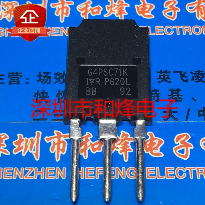 

5PCS-10PCS IRG4PSC71K G4PSC71K TO-247 600V 60A NEW AND ORIGINAL ON STOCK