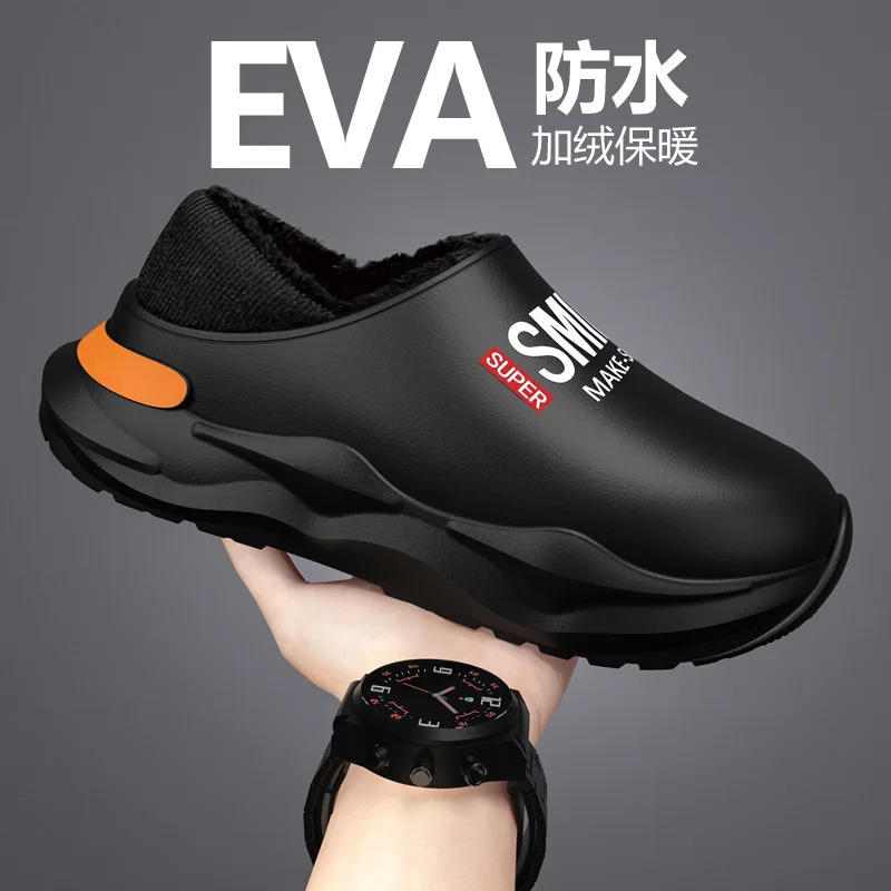 Men Shoes Winter Warm Plush Lining Indoor Cotton Slippers Concise Platform Outdoor Kitchen House Waterproof