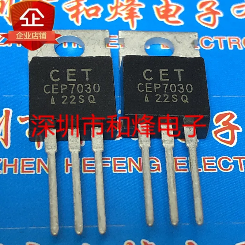 

5 шт.-10 шт., CEP7030 TO-220 30V 65A, новый и оригинальный НА СКЛАДЕ