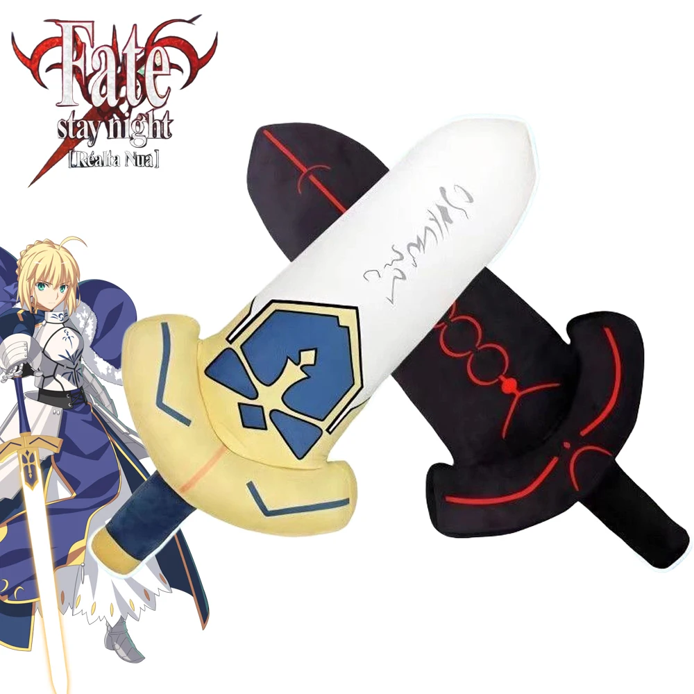 Фото Кукла для косплея Альтрии Пендрагон из игры Fate Stay Night, плюшевая хлопковая кукла с мечом Экскалибур, декоративная подушка, коллекционный предмет для украшения комнаты. №1