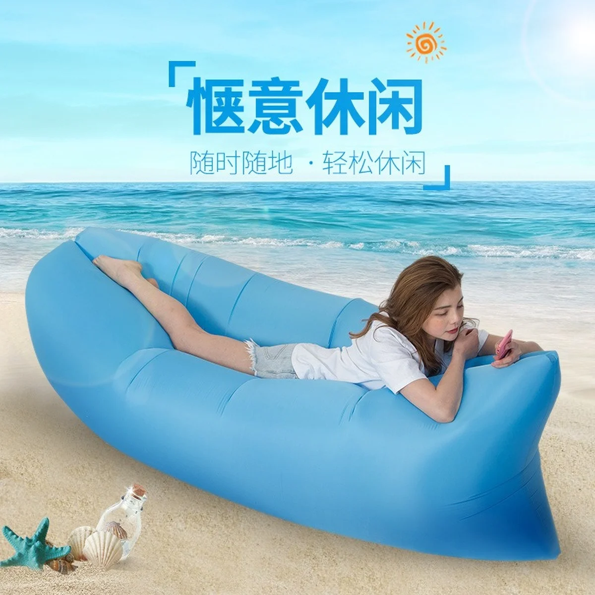 

Beach Outdoor Lazy Sofa Outdoor Hammock Sofa Inflatable Sofa Portable Sleeping Bag Foldable Air Sofa Bed Beach Mat Camping