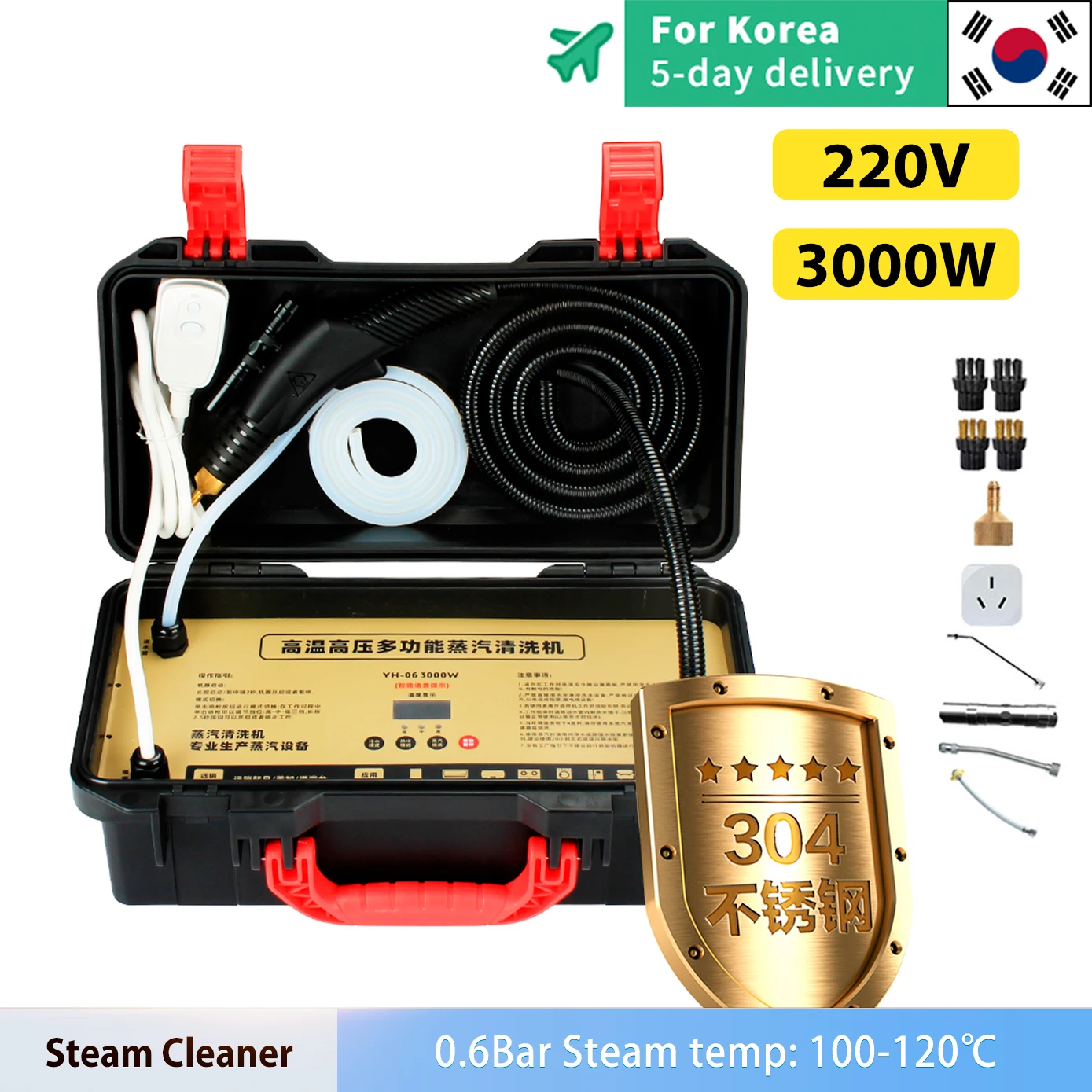 

220V 3KW High Pressure Steam Cleaner Commercial Air Conditioning Kitchen Hood Car Steaming Cleaner Used With Alkaline Cleaning