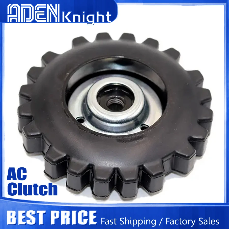 Магнитная резиновая втулка сцепления воздушного компрессора для Audi Skoda Mercedes