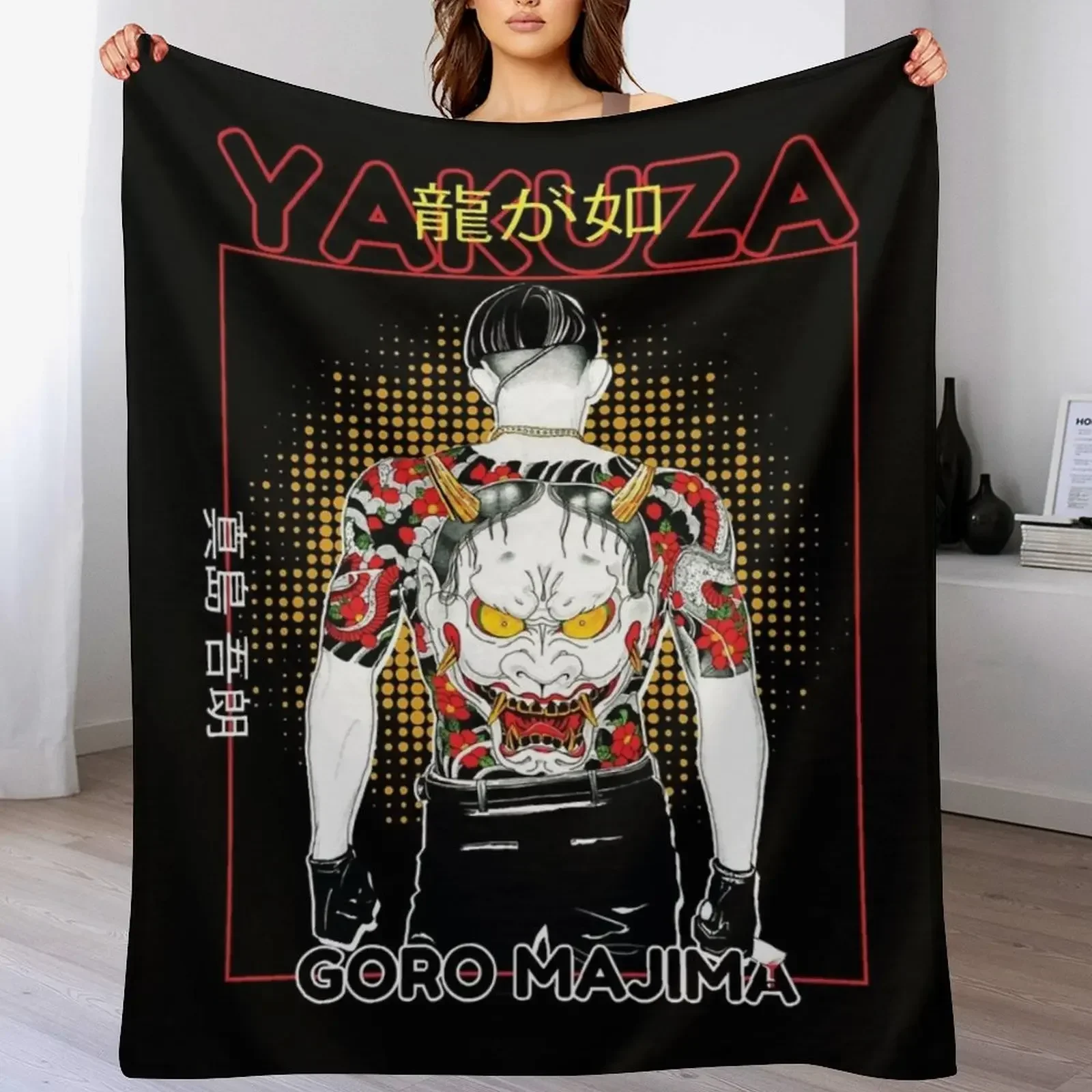 Премиум Футболка Goro Majima yakхиты одеяло среда красивые одеяла