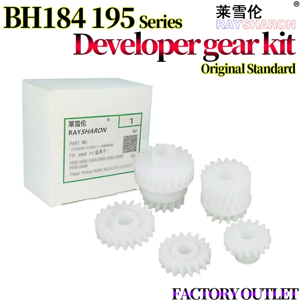 

Комплект шестеренок разработчика 5 комплектов для использования в Konica Minolta BH 164 184 185 7718 7818 185E 6180 E AD 161 181 188 195 235 215 226 246