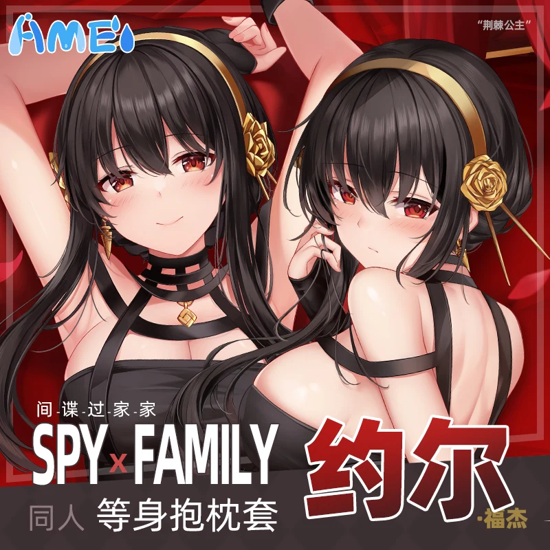 

Anime SPY×FAMILY Yor Forger Cosplay Dakimakura 2WAY Hugging Body Pillow Case Japanese Game Otaku Pillow Cushion Cover YT