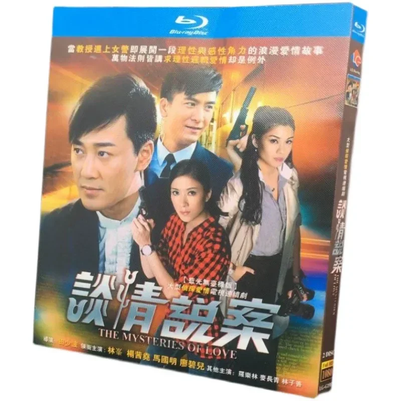 BD Blu-ray: Телесериалы высокого разрешения о любви (2 диска, двуязычные: на мандаринском и кантонском языках) с участием Линь Ляо Биэр (art.: 3920daba1f059) - 3920daba1f059
