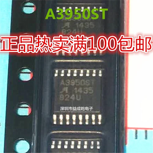 

20pcs original new A3950ST A3950SLPTR-T TSSOP16