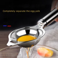 egg white separator 304 stainless steel egg separator egg separator household baking egg liquid filter separator kitchen tools