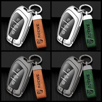 car key case holder shell for mg zs ev mg6 ezs hs ehs 2019 2020 roewe rx5 i6 i5 rx3 rx8 erx5 zinc alloy bag retrofit accessories