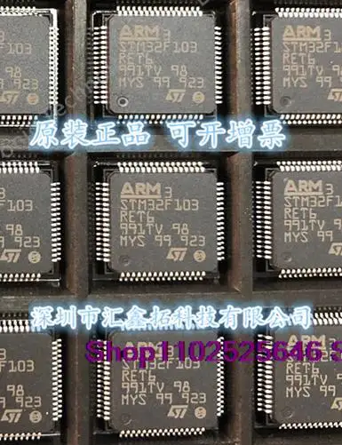 

STM32F103RET6 LQFP64 32F103RET6