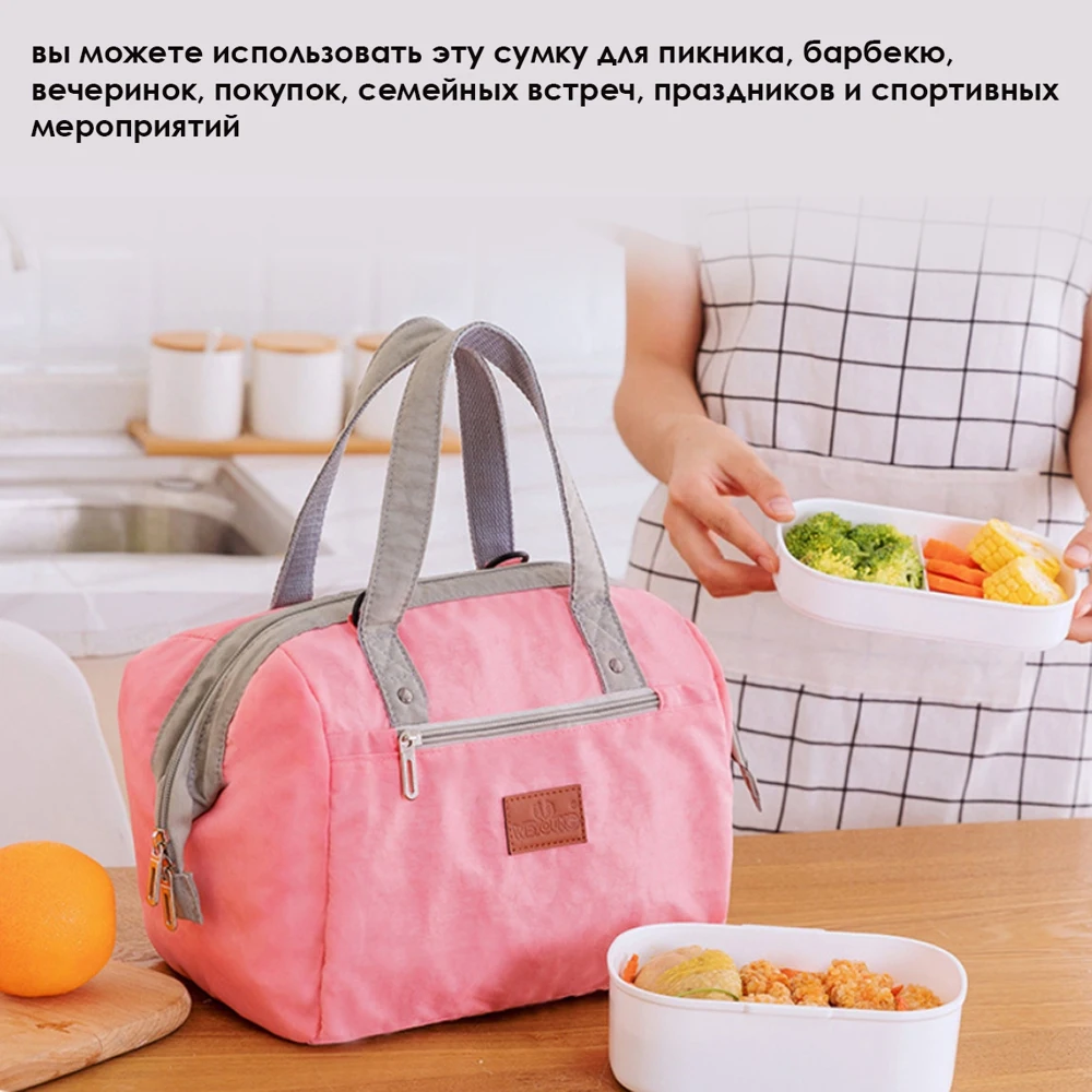 Термосумка с внешним карманом розовая Shamoon SM-TS-04 |