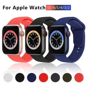 Ремешок для Apple Watch band 44 мм 40 мм 38 мм 42 мм, плетеный силиконовый браслет для наручных часов, аксессуары для Iwatch band