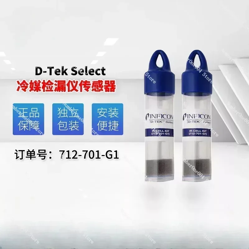 Выберите датчик утечки хладагента INFICON 712-701-G1 Инфракрасный