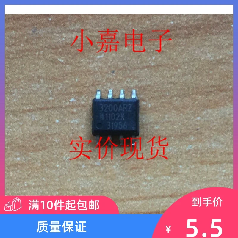 

Free shipping ADUM3200ARZ 3200ARZ AD3200 SOP8 10PCS